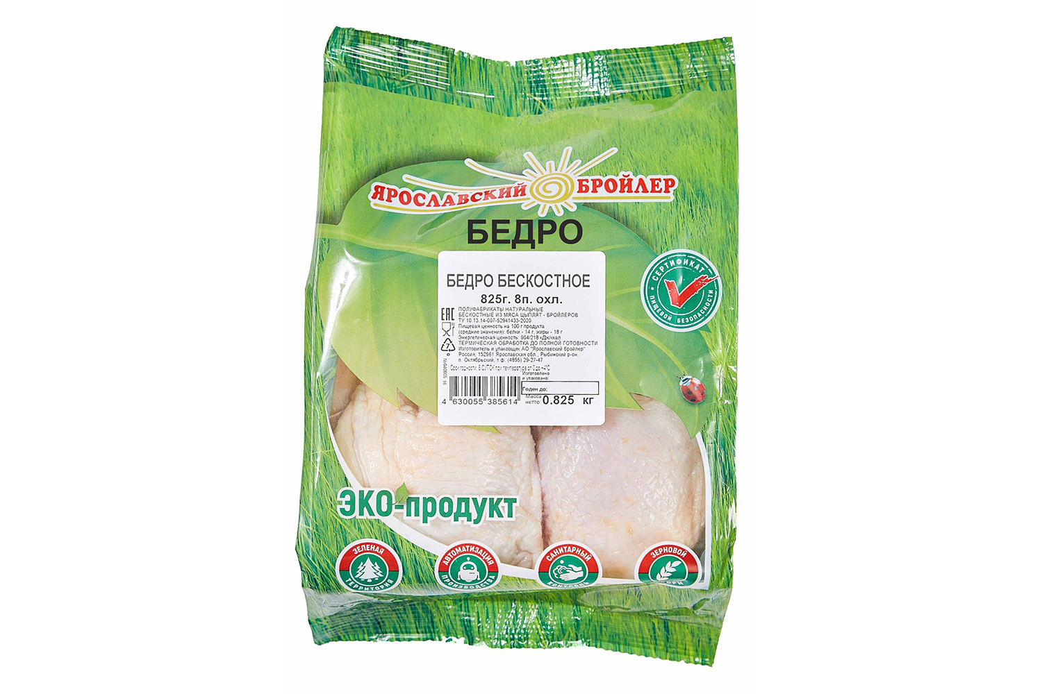 Бедро бескостное - Ярославский бройлер